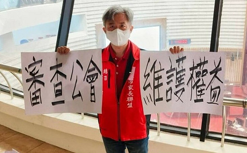 「是工會還是協會」、「是老師還是鄉民」？  高雄市家長聯盟籲公部門硬起來！