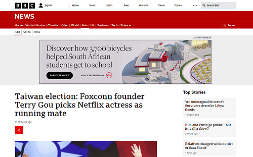 人選之人真實版 !  郭賴配引外媒關注 BBC：長期難以逆轉選情 