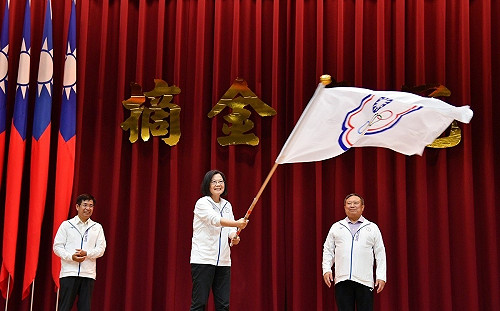 為第19屆杭州亞運代表團授旗   蔡英文期勉選手續創佳績
