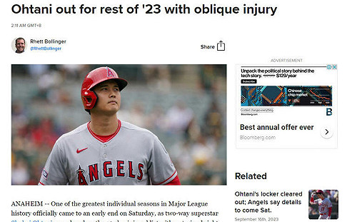 震撼彈!大谷翔平列入傷兵名單 本季確定提前告終