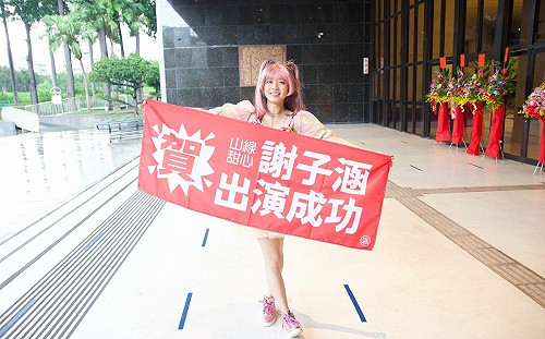 賴佩霞辭演舞台劇 謝子涵：這是負責任的態度嗎？ 