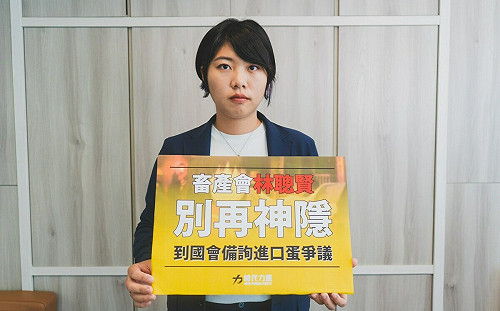 除了陳吉仲外 時力揪「這個人」別再神隱、到國會備詢