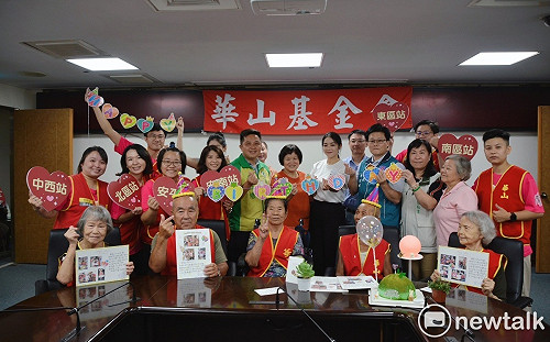 主播劉方慈送愛華山孤老  人間處處有溫暖