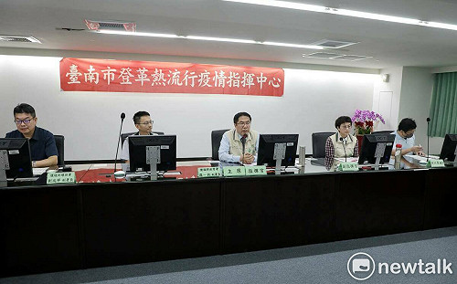 衛福部環境部坐鎮防疫指揮中心  與南市府並肩對抗登革熱