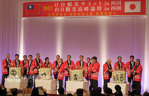 台日觀光高峰會今登場 規模歷年最大