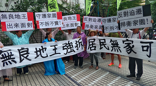 土地遭盜賣竟要賠錢、迫遷  包公廟居民要求正義