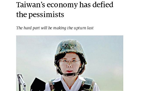 經濟學人：蔡政府經濟有亮點  未來3年是考驗