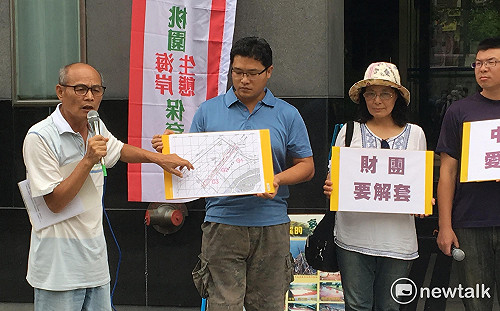 觀塘工業區環差初審  環團：官商勾結！