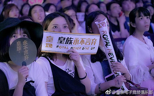 睽違904日！ 《英雄聯盟》德瑪西亞盃「全華班」RNG奪冠