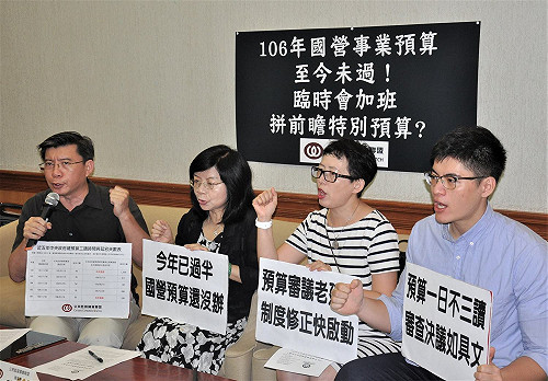 審前瞻卻不審常態預算？公督盟批立院嚴重失職