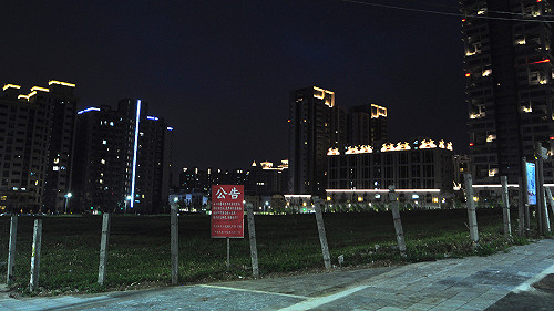 淡海新莊夜晚如鬼城？時力籲檢討都市計畫