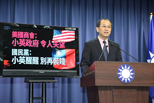 美商提一例一休建議 國民黨批蔡政府不能再傲慢