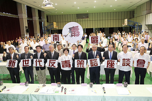 政院想將毒品除罪化？　 賴清德：應是社會誤解!