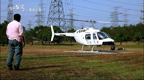 為了一個鏡頭齊柏林冒險逼近玉山頂  飛行教官驚聲尖叫