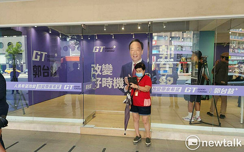 郭台銘連署明啟動 首波串聯全台10縣市 