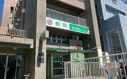 國慶4天連假郵局不營業  中華郵政：快捷郵件照常投遞