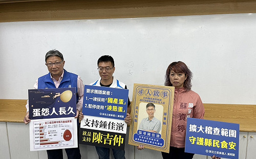 進口問題雞蛋流竄 黃明賢批鍾佳濱監督不力愧對屏東縣民