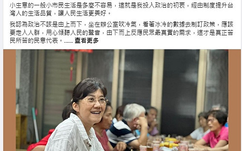 柯文哲兄妹掰庶民文 鄭運鵬：他們可能真的不知道