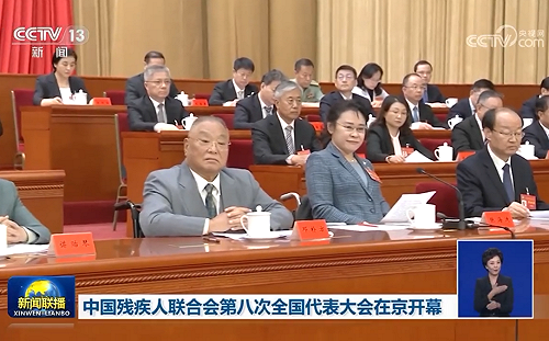 習近平打擊紅二代? 掌控殘聯30年 鄧小平長子突退位 習親信接棒