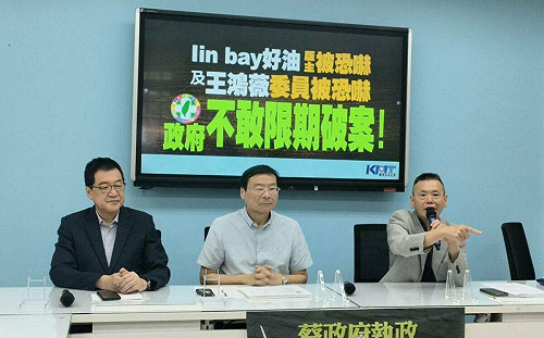 Linbay恐嚇案竟是自導自演! 國民黨被林裕紘怪｢抄資料｣怒譴責作假
