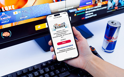 我推的實況主！Red Bull尋找實況超新星