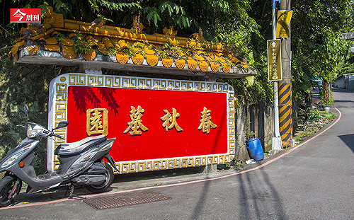 「陰間版都更」？謝東閔長眠的模範墓園 強索每坪300萬使用費 竟因新北市府沒做好這件事？