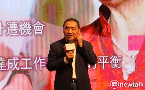 「老婆煮飯、我洗碗」 侯友宜：女性閣員目標4成