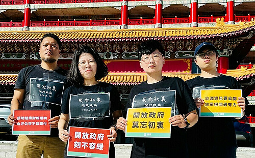 民進黨黨慶場外 本土陣營綠黨快閃籲「開放政府 莫忘初衷」