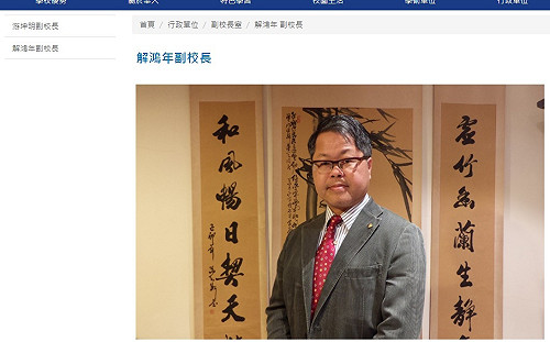 寡婦樓圖利？解鴻年被爆一出手 停車位少300個