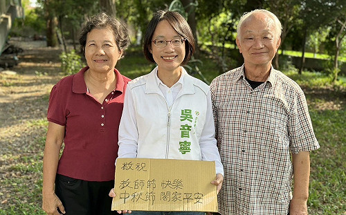 吳音寧揪生命中最重要的2位老師賀佳節 可愛破表