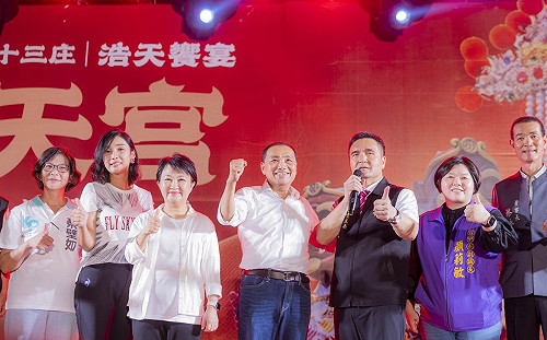 台中浩天宮起馬宴 侯友宜、郭台銘、張安樂同為座上賓