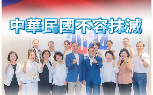 中華民國不容抹滅 侯友宜：15縣市10/10同步升旗唱國歌