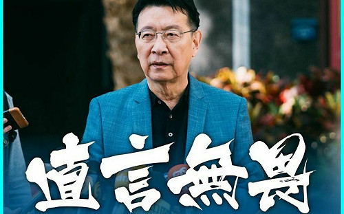 放話「不當副的」是金溥聰「運作」？趙少康：極大的侮辱 