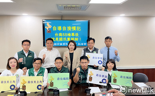 民進黨團：國民黨是自導自演慣犯  台南88槍幕後是國民黨樁腳