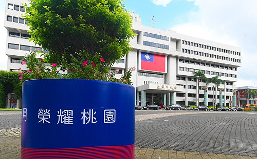 桃市元旦升旗開放2千個名額 12/21線上報名