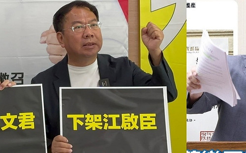 潛艦預算案綠再批江啟臣用網軍壯膽 江陣營反批「心中只有黨派」