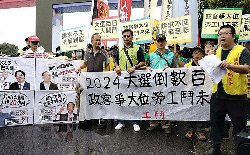  勞團提7大訴求  呼籲總統參選人別再「已讀不回」！  