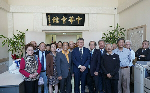 柯文哲拜會羅省中華會館  僑胞盼「藍白合」 