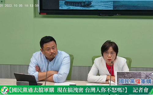 泛藍過去擋軍購延誤軍力提升 民進黨團：怎能讓藍白國會過半