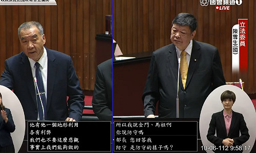 國民黨立委脫口 「說中國是我的祖國也不為過」