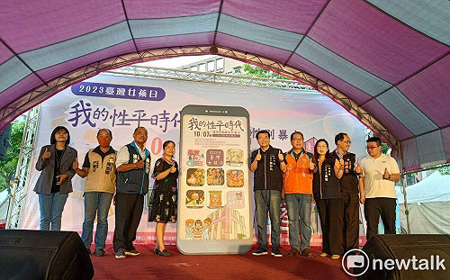 響應國際女孩日 中市社會局府呼籲破除數位網路性別暴力