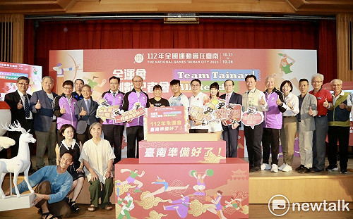 Team Tainan！All Ready！全運會倒數10天  台南準備好了！