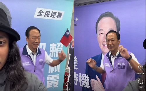 霸道總裁的傳說！郭台銘資源猛砸抖音 改編「我姓郭」瘋狂與網紅跳舞