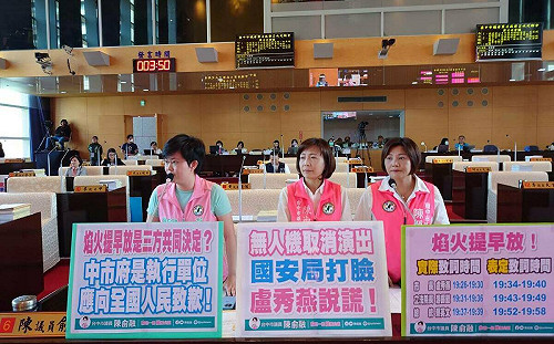 取消無人機推給國安遭打臉 綠營再批盧秀燕說謊