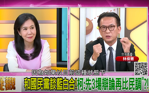 藍白合？綠委直言柯文哲派這兩個討厭國民黨的 要怎麼合？