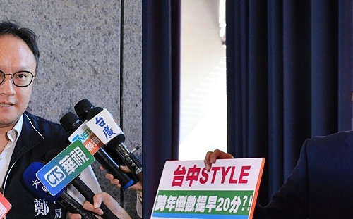 跨年比照焰火提早？鄭照新：不回答假設性問題