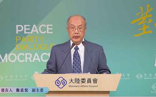 向心夫婦無罪卻滯台近4年 陸委會：他們沒有一句怨言