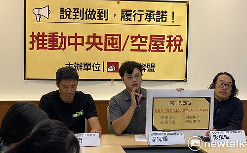 租屋難求 租客聯盟籲各黨履行承諾推中央空屋稅