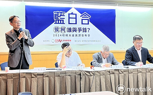 最新民調53.4%民眾希望政黨輪替 藍白合「侯比柯更有資源整合」 