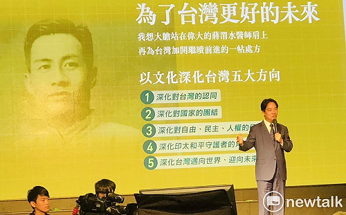 藍白合會前會在即 賴清德：輸贏決定最大關鍵是在自己